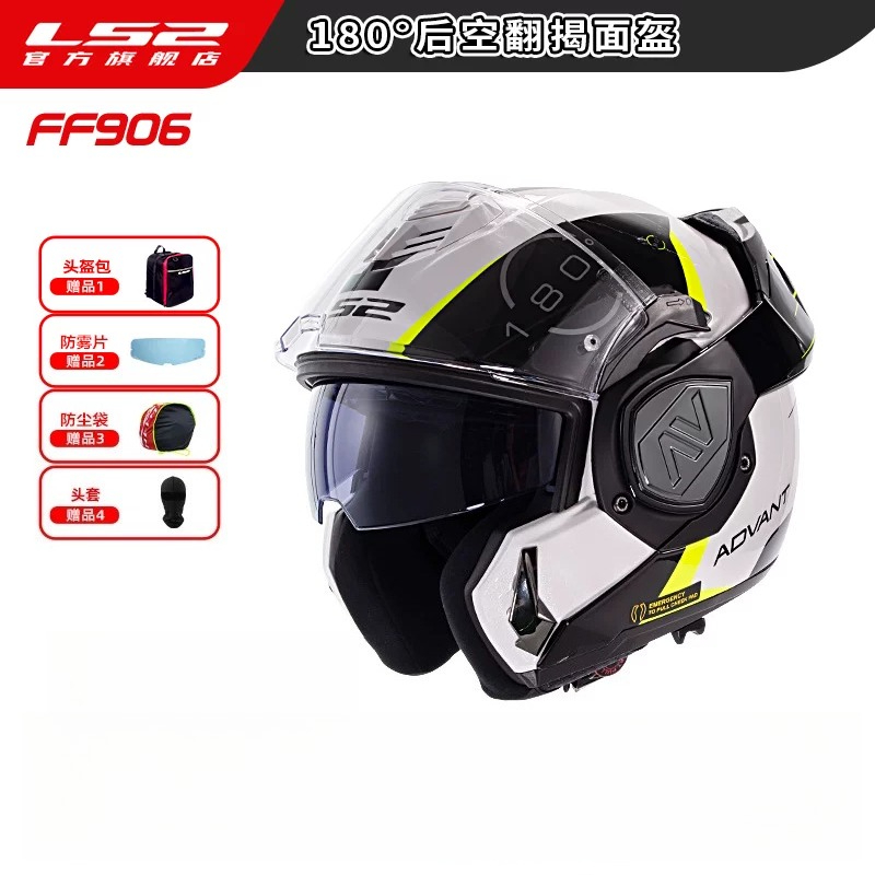 หมวกกันน็อคมอเตอร์ไซค์ LS2 FF9 - Modular Flip Up Motorcycle Helmet Dot Approved บทวิจารณ์และราคา