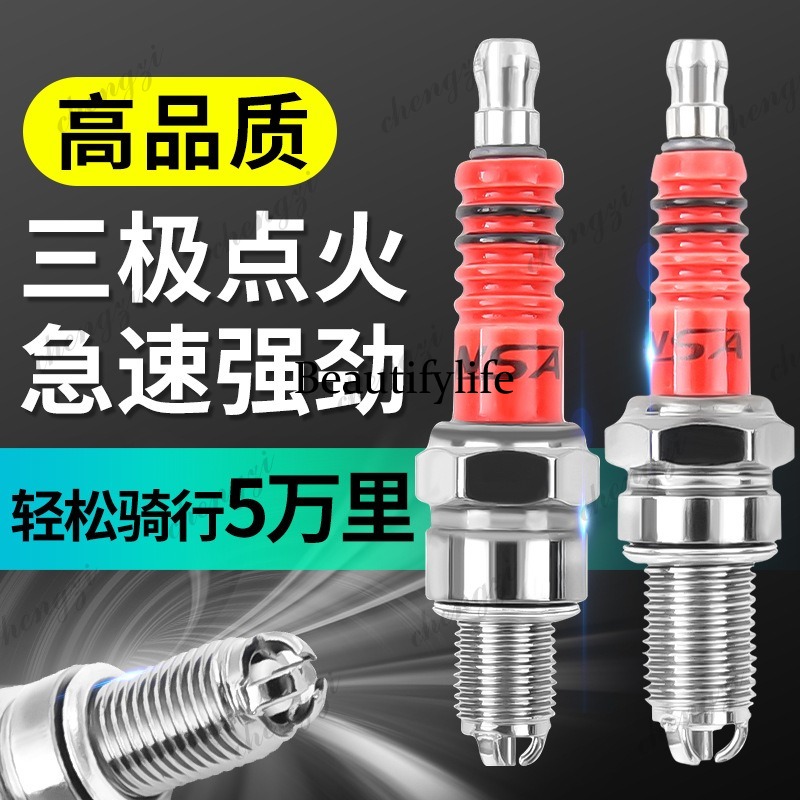 อะไหล่รถจักรยานยนต์ สกู๊ตเตอร์ - Scooter Parts บทวิจารณ์และราคา