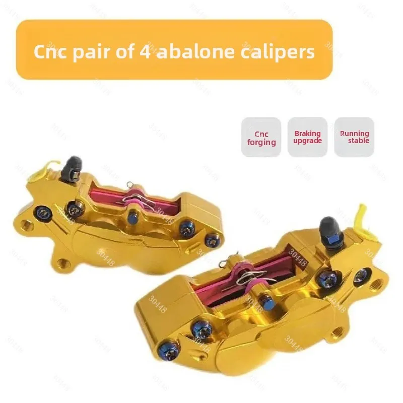 คาลิปเปอร์เบรกสี่ลูกสูบ CNC สำ - Scooter Parts บทวิจารณ์และราคา