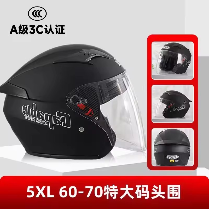 หมวกกันน็อคมอเตอร์ไซค์ขนาดใหญ่ - Dual Visor Motorcycle Racing Helmet บทวิจารณ์และราคา